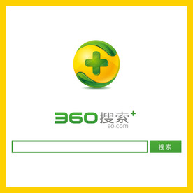 探究360搜索引擎，功能特点与未来展望分析