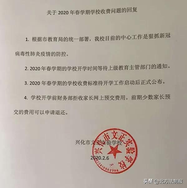 江苏大学在职研究生学费全面解析