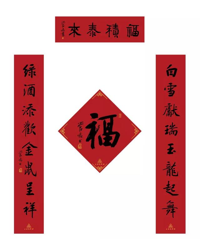 冬至对联精选，五字篇