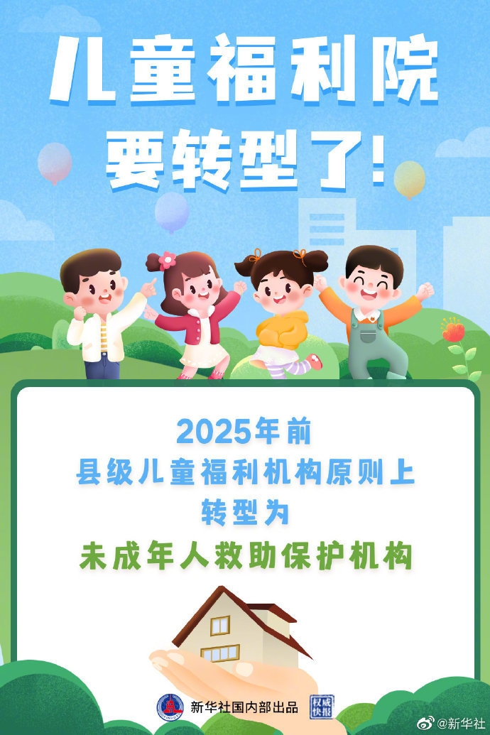 2025年春運(yùn)將于1月14日啟動