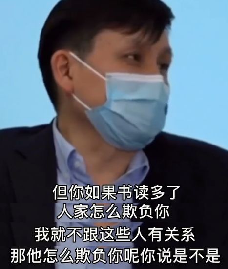 張文宏，憤怒到想報警