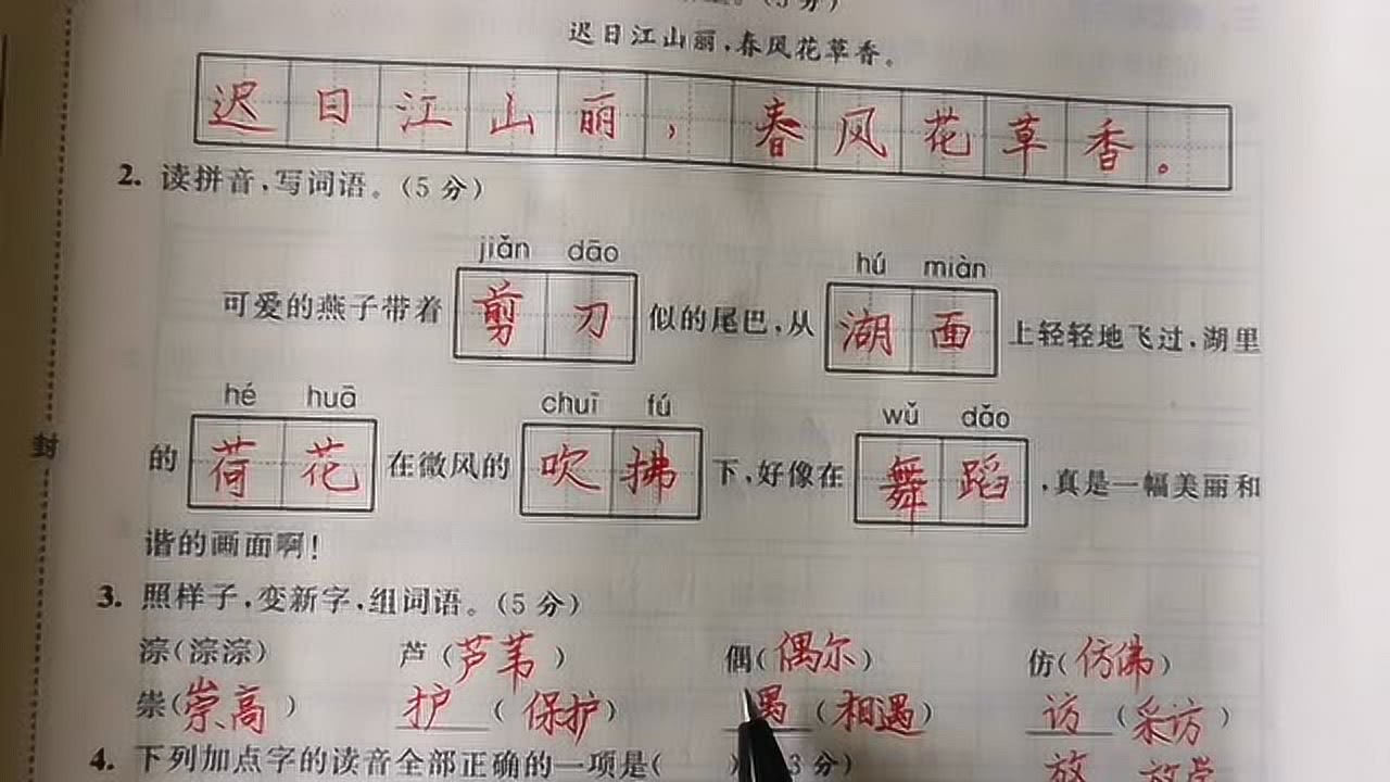 聯(lián)系我們 第37頁