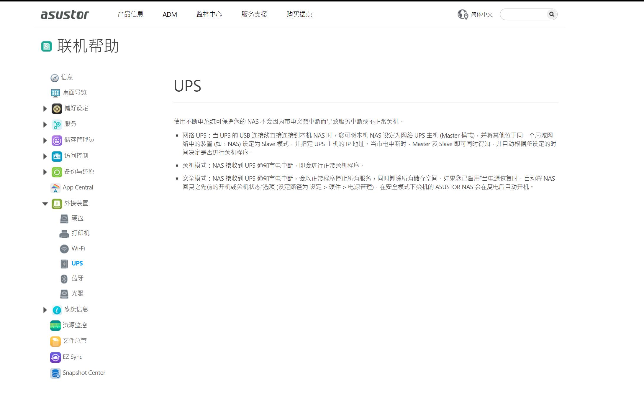 UPS快递查询，快速便捷、精准高效的物流追踪体验