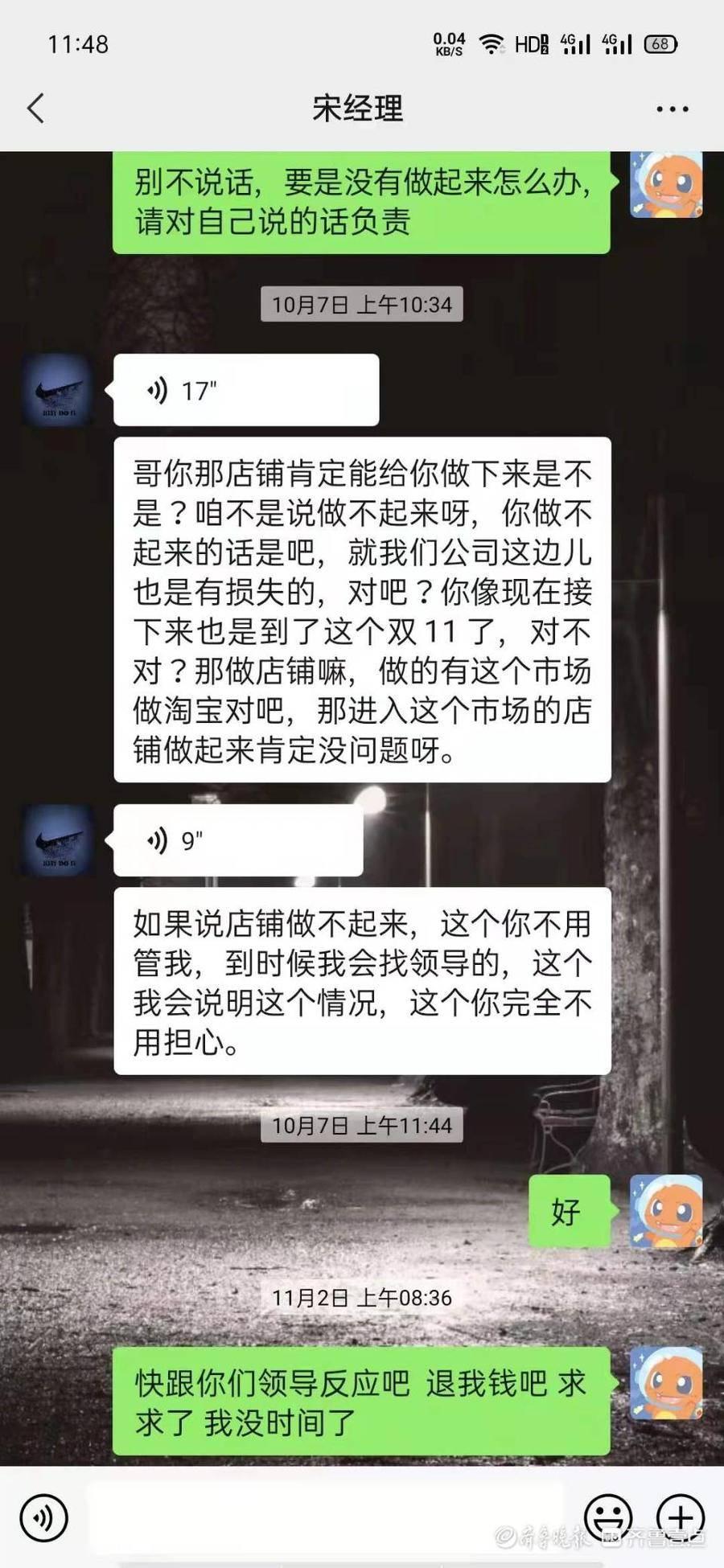 泰安刑事律師熱線，守護(hù)公正，傳遞法律溫情