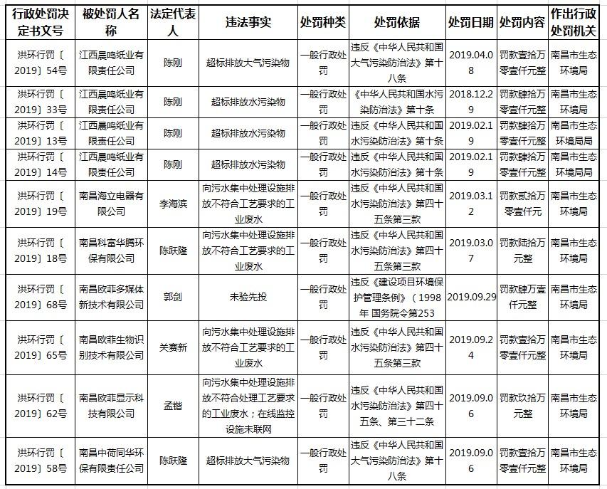 歐菲光股票深度解析及前景展望——股吧熱議話題