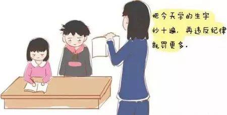 90后老师怀孕大方告诉同学