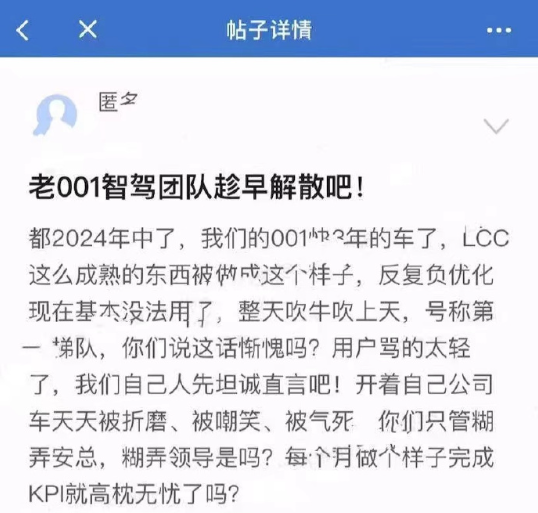 海歸博士被公司起訴索賠一億五千萬