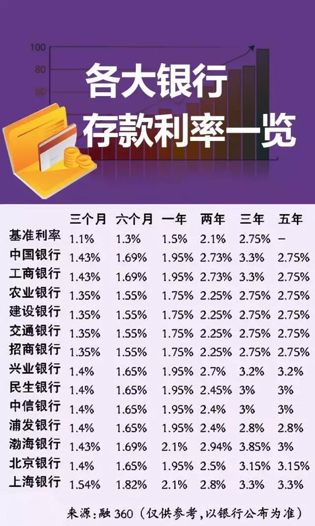 2024年12月14日 第35頁