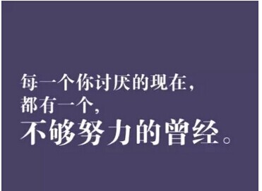 當(dāng)工作環(huán)境不如意時，堅持還是辭職？