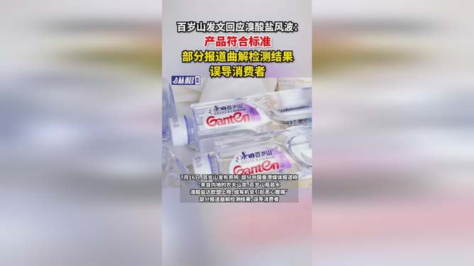 溴酸盐标准样品的制备及其应用探究