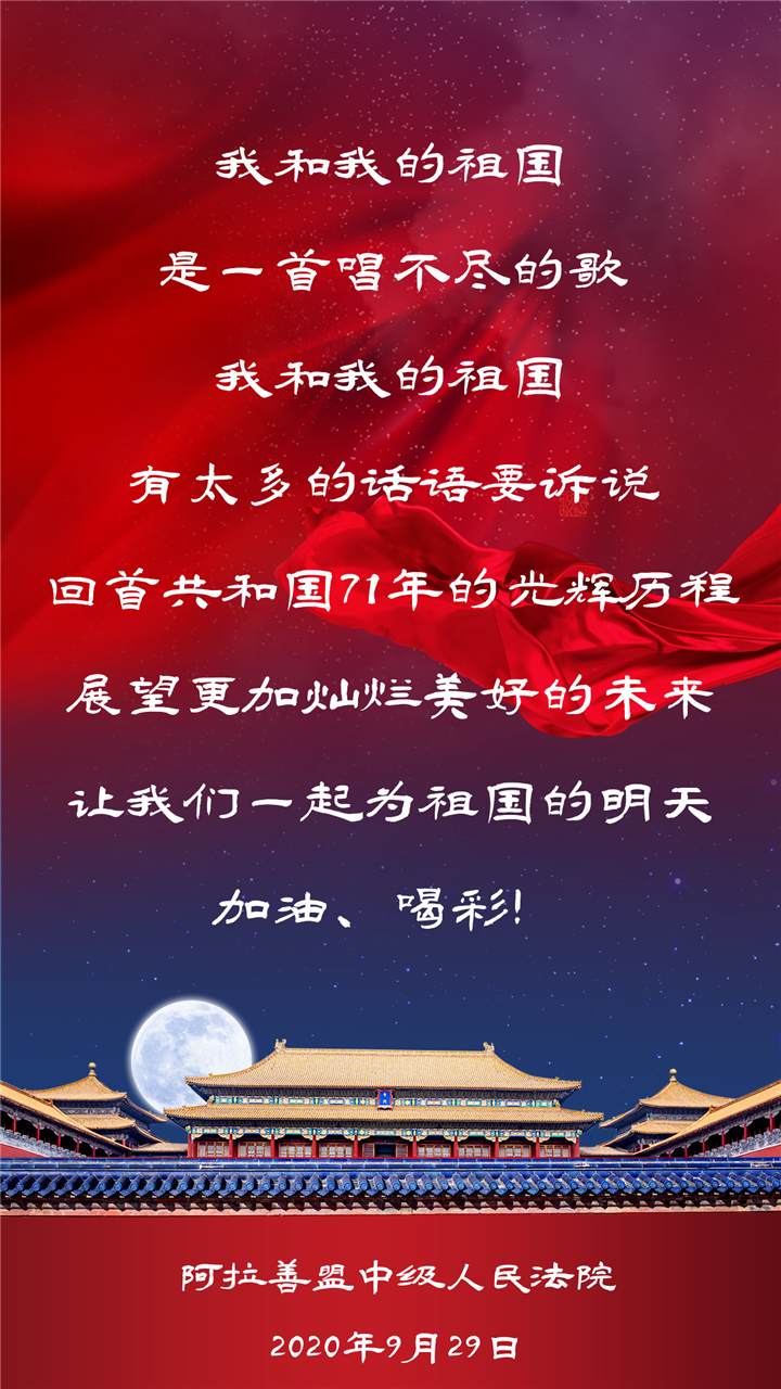 華誕頌詩詞，歷久彌新的文化華章