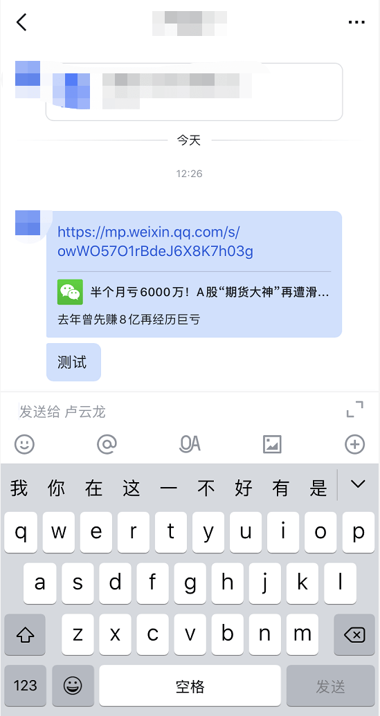 字節(jié)跳動高效轉向人工服務的策略與實踐探索