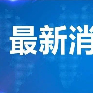 尹錫悅彈劾案通過，總統(tǒng)職務(wù)立即停止