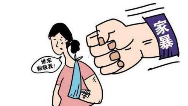 女子被家暴起訴離婚需冷靜45天