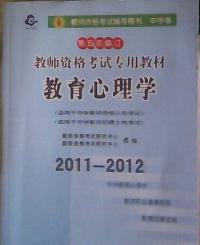 老师对教材全解的看法，教材全解是否受老师欢迎，为什么有些老师不喜欢教材全解