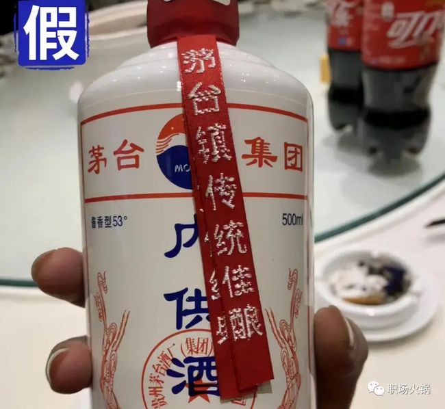 職工為領(lǐng)導(dǎo)買酒賒賬賣家氣急身亡