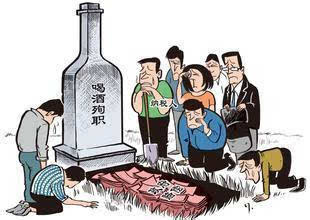 職工為領(lǐng)導買酒賒賬，賣家氣急身亡