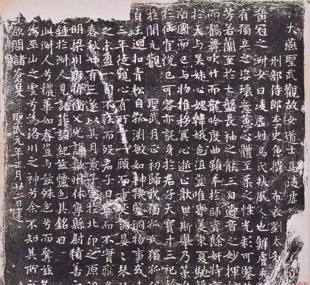 墓志銘與史書，誰更準(zhǔn)確？