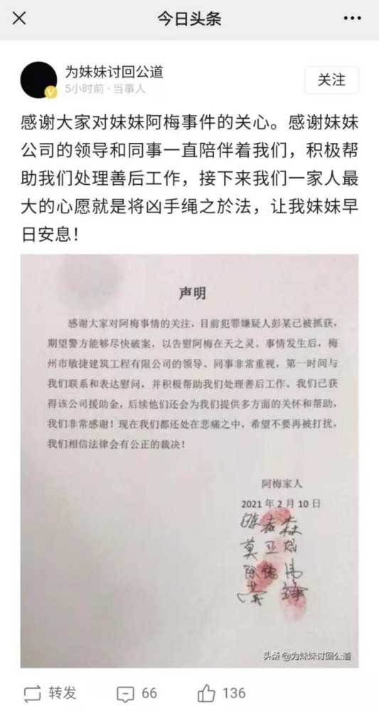 阿萨德离开叙利亚后首次发声，未来道路充满挑战