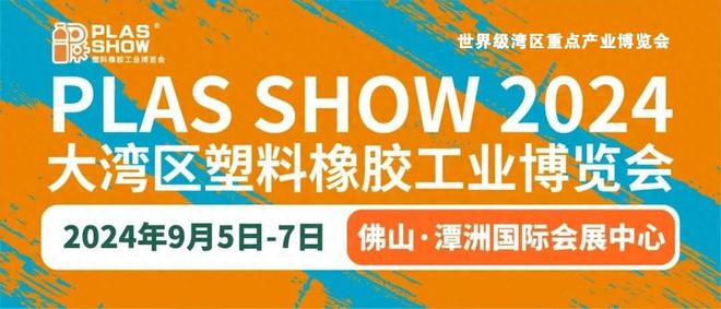 2024年家電行業(yè)新物種，期待未來「家」的驚喜