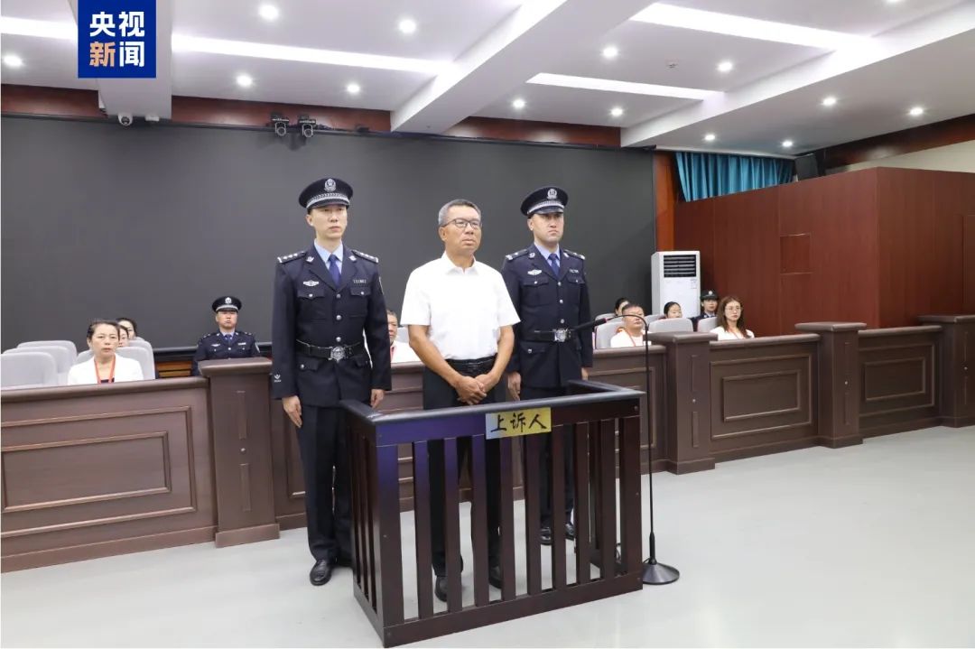 涉案超30億 李建平被執(zhí)行死刑