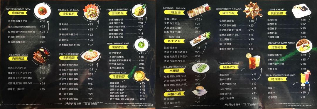 王思聰?shù)?00家牛排店，奢侈品的思路，快餐的價格