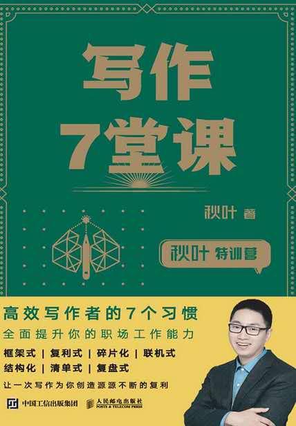 「跟朋友說 1 小時八卦宛如 1 次心理咨詢」？從心理角度看「說八卦」為什么好像真有療愈作用？