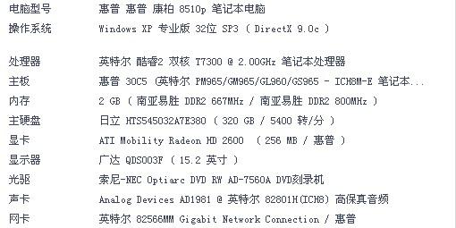 2024年12月20日 第7页