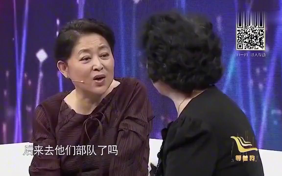 倪萍說麥琳幸福得活該