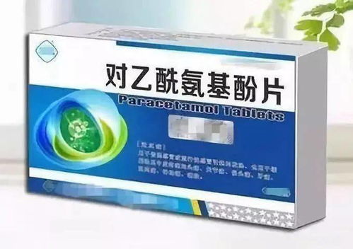 朱婷的布洛芬止疼法，每天吃五粒