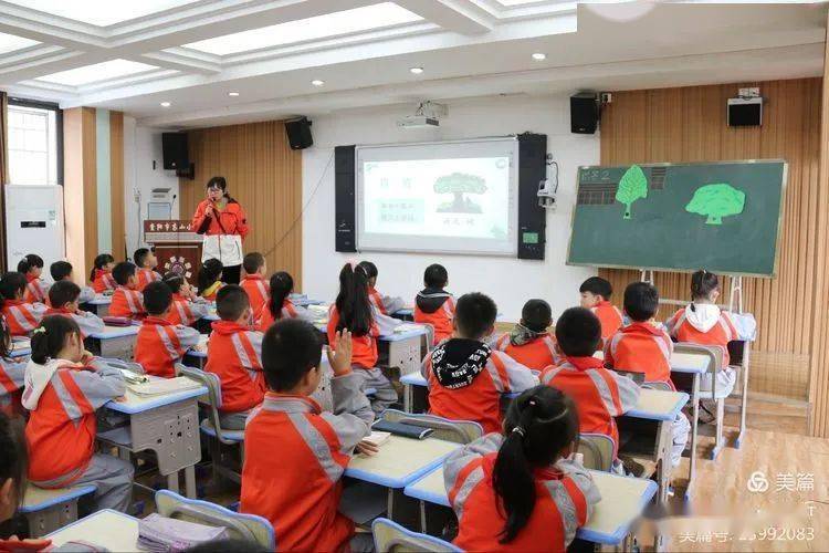 贵阳一小学4名学生欺凌1同学事件曝光