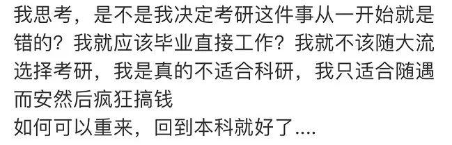 工作三年與讀研三年，哪個(gè)更值？