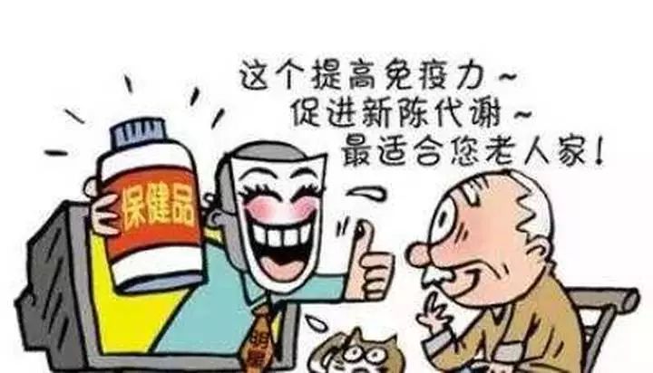 老人买保健床垫后拒绝就医