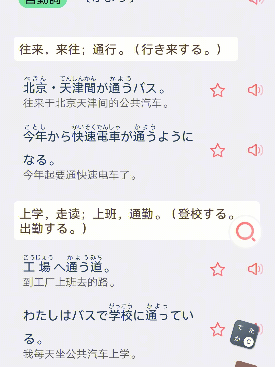 联系我们 第9页