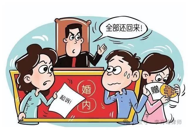 離婚后給前妻轉(zhuǎn)88萬(wàn)判返還33萬(wàn)