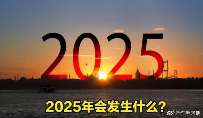 2024年余額不足10天