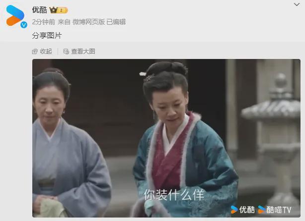 湖南衛(wèi)視、優(yōu)酷掐起來了