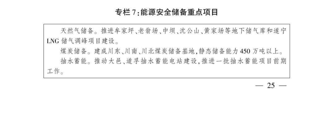 2025年，平衡工作與生活，實(shí)現(xiàn)個(gè)人價(jià)值與社會(huì)貢獻(xiàn)